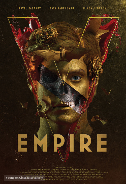 Empire V - Movie Poster