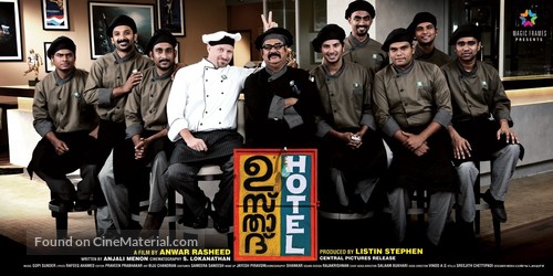 Ustad Hotel - Indian Movie Poster