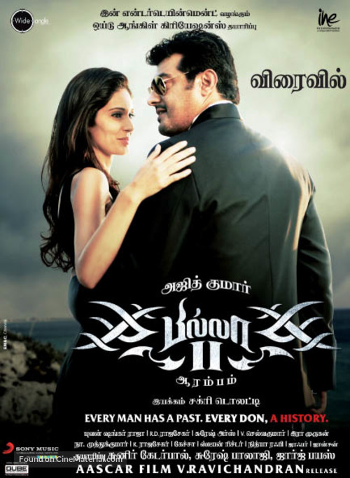 Billa 2 - Indian Movie Poster