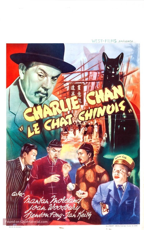 Charlie Chan in The Chinese Cat - Belgian Movie Poster