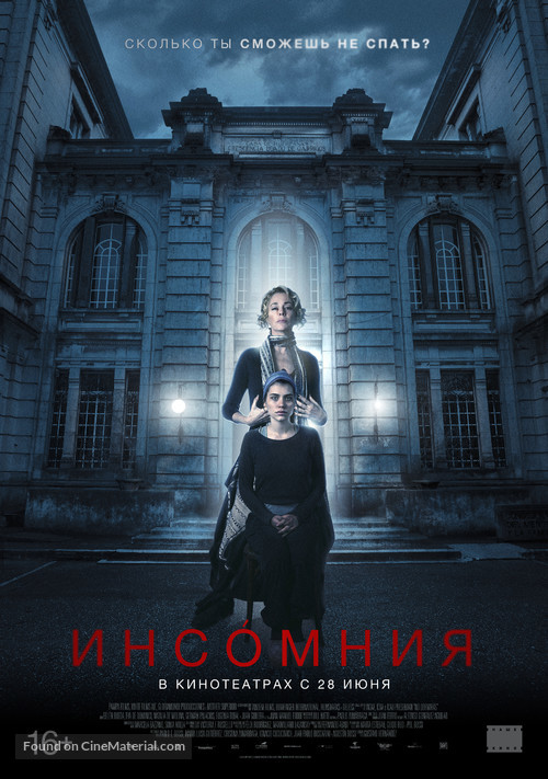 No dormir&aacute;s - Russian Movie Poster