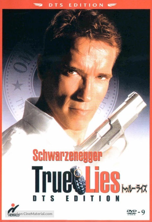 True Lies - Japanese DVD movie cover