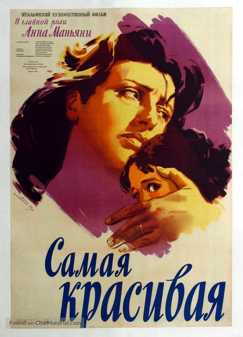 Bellissima - Russian Movie Poster