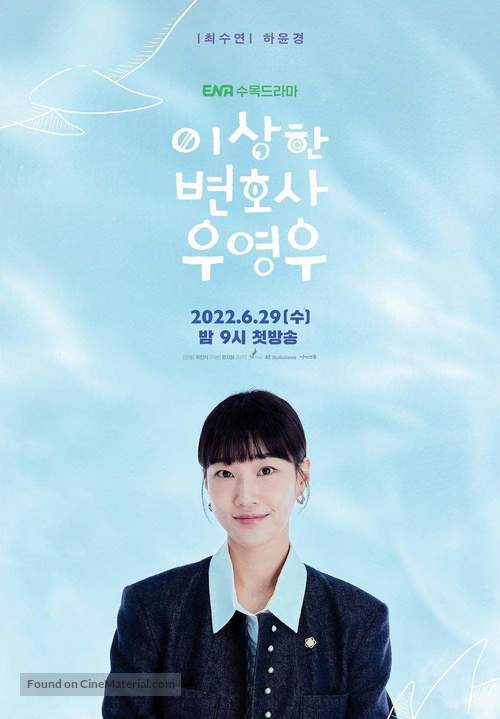 &quot;Extraordinary Attorney Woo&quot; - South Korean Movie Poster