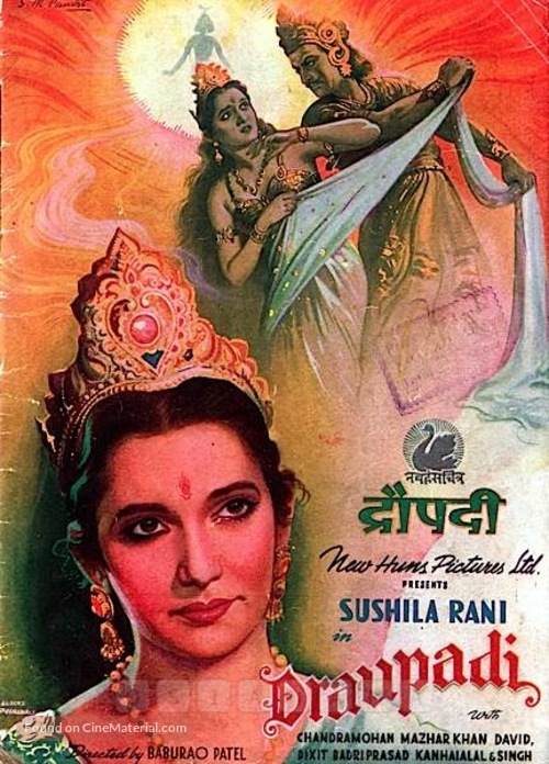 Draupadi - Indian Movie Poster