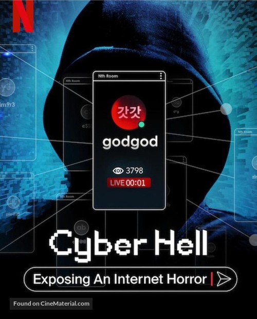 Cyber Hell: Exposing an Internet Horror - Movie Poster