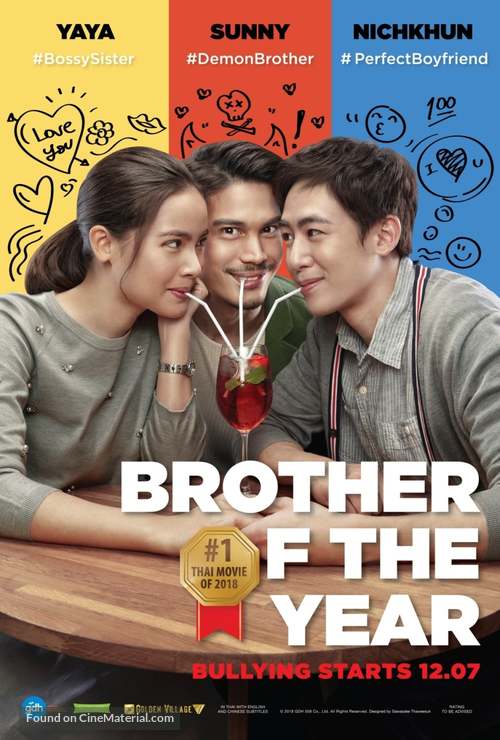 Nong, Pee, Teerak - Thai Movie Poster
