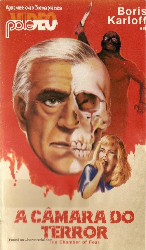 The Fear Chamber - Brazilian VHS movie cover