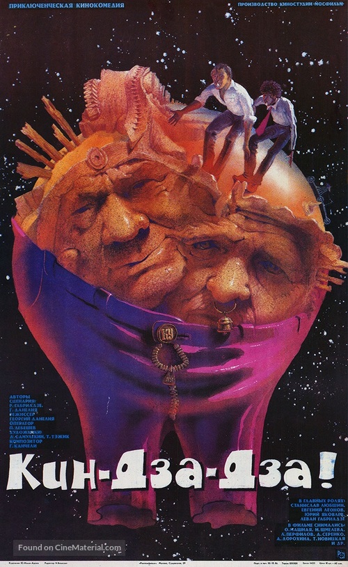 Kin-Dza-Dza - Soviet Movie Poster