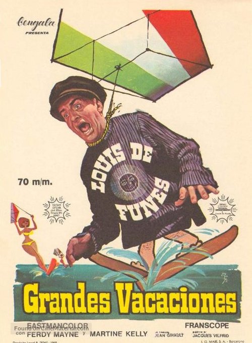Les grandes vacances - Spanish Movie Poster