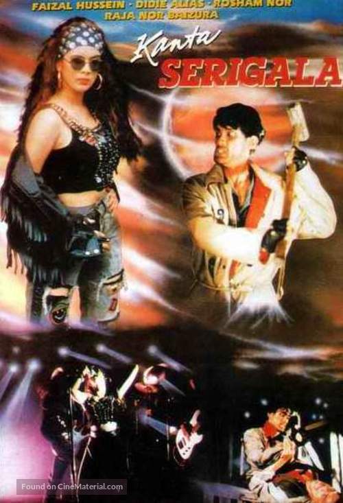 Kanta serigala - Malaysian Movie Poster