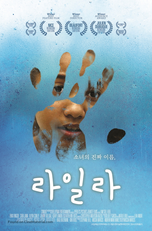 I Am Still Here - South Korean Movie Poster