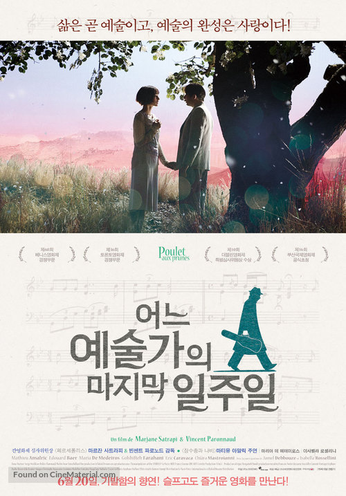 Poulet aux prunes - South Korean Movie Poster