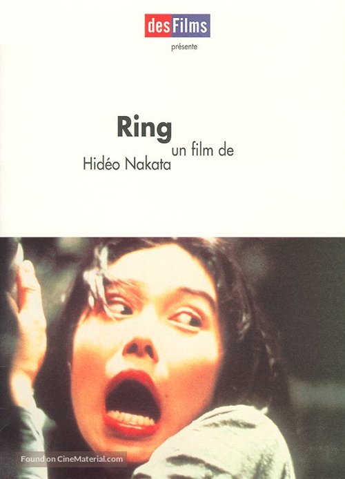 Ringu - French DVD movie cover
