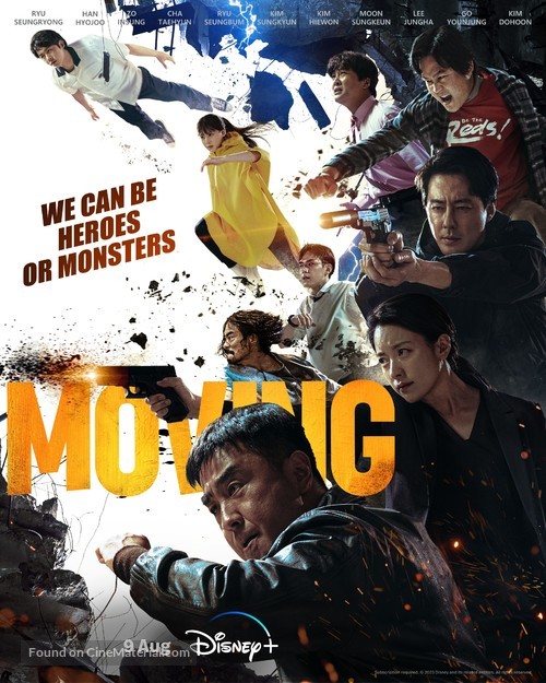 &quot;Moving&quot; - Movie Poster