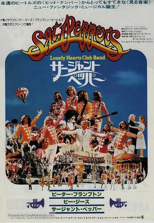 Sgt. Pepper&#039;s Lonely Hearts Club Band - Japanese Movie Poster