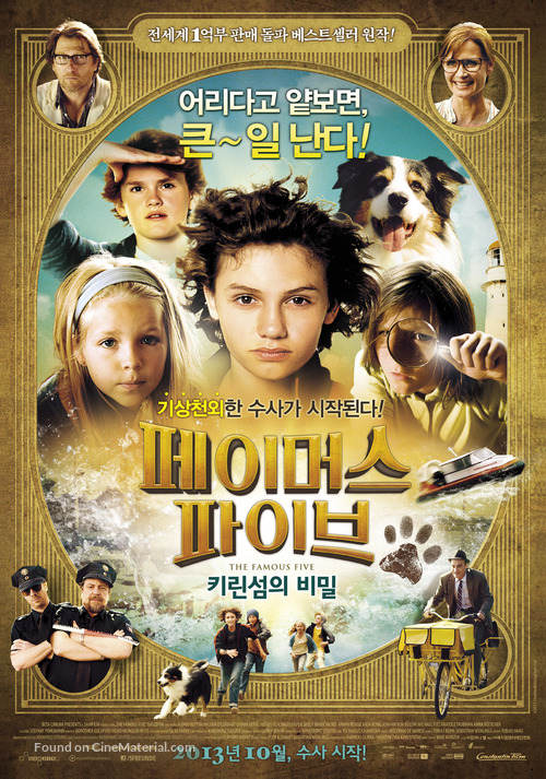 F&uuml;nf Freunde - South Korean Movie Poster
