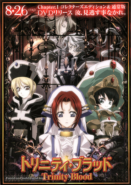 &quot;Trinity Blood&quot; - Japanese Video release movie poster