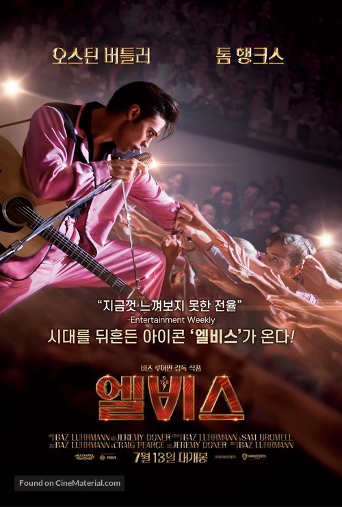 Elvis - South Korean Movie Poster