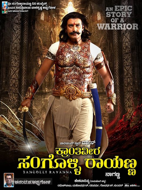 Kraanthiveera Sangolli Raayanna - Indian Movie Poster