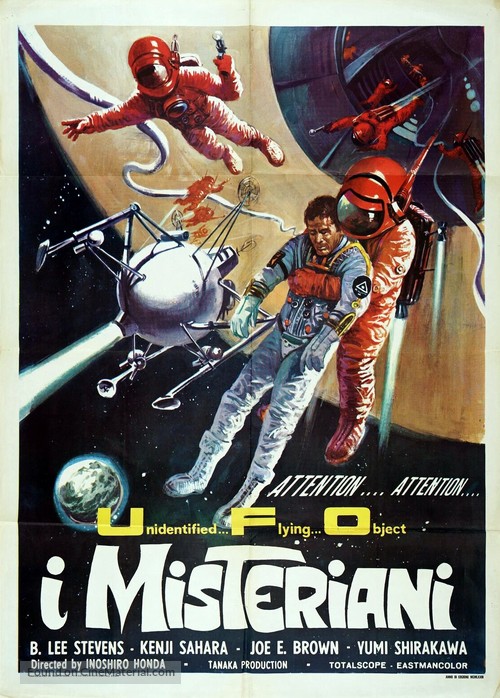 Chikyu Boeigun - Italian Movie Poster
