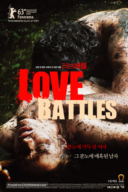 Mes s&eacute;ances de lutte - South Korean Movie Poster
