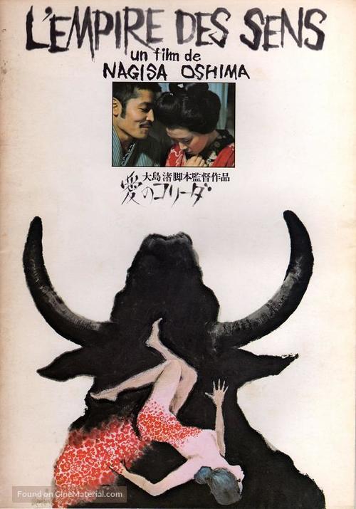 Ai no corrida - Japanese Movie Cover