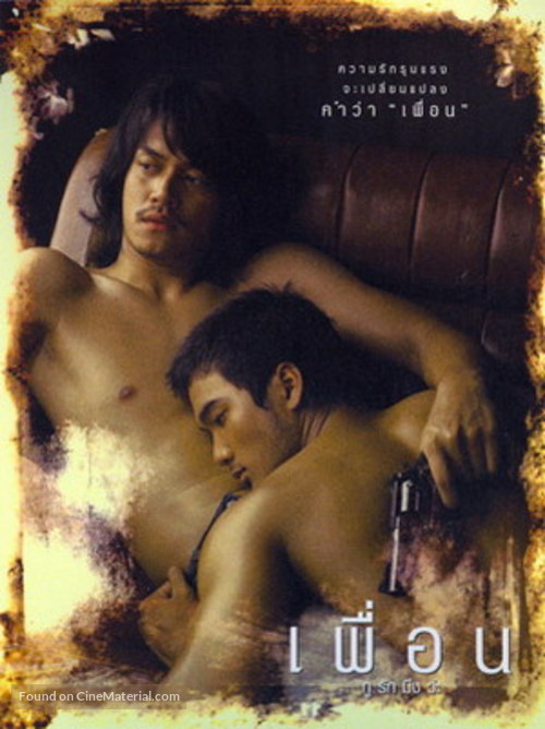 Bangkok Love Story - Thai poster