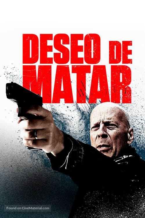 Death Wish - Argentinian Movie Cover