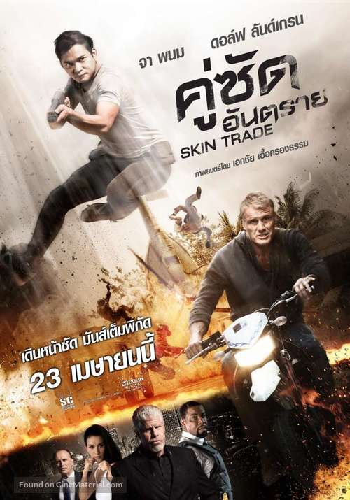 Skin Trade - Thai Movie Poster