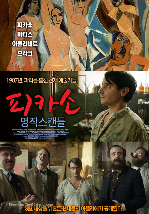 La banda Picasso - South Korean Movie Poster