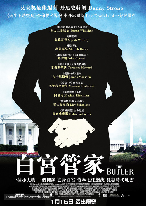 The Butler - Hong Kong Movie Poster