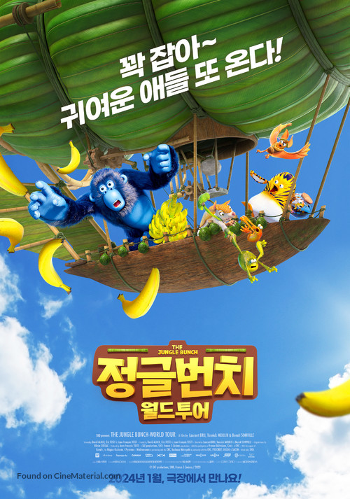 Les As de la Jungle 2 - South Korean Movie Poster