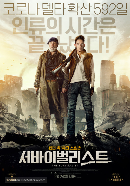 The Survivalist - South Korean Movie Poster