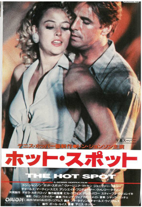 The Hot Spot - Japanese Movie Cover