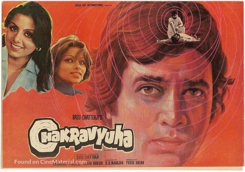 Chakravyuha - Indian Movie Poster