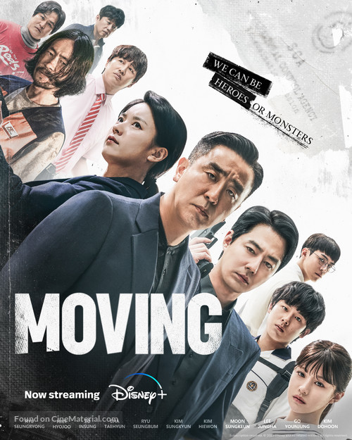 &quot;Moving&quot; - Movie Poster