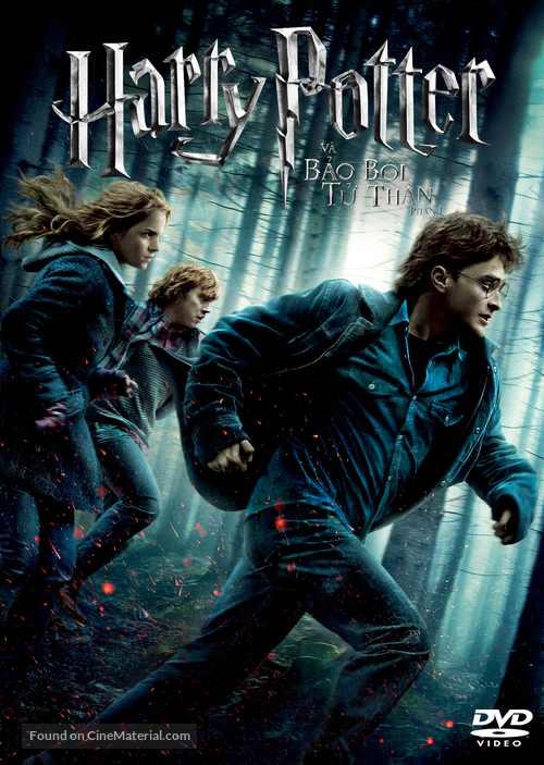Harry Potter and the Deathly Hallows: Part I - Vietnamese DVD movie cover