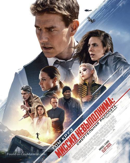 Mission: Impossible - Dead Reckoning Part One - Kazakh Movie Poster