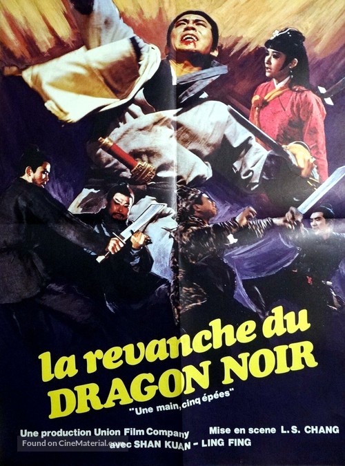 Yi dai jian wang - French Movie Poster