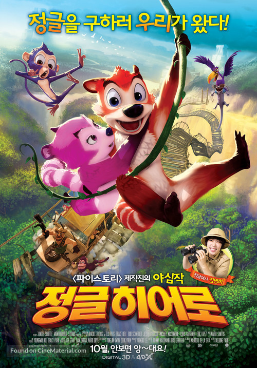 Jungle Shuffle - South Korean Movie Poster