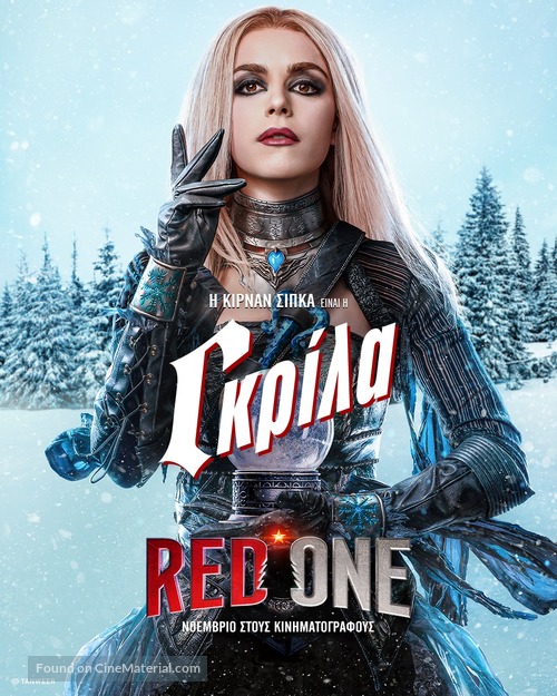 Red One - Greek Movie Poster