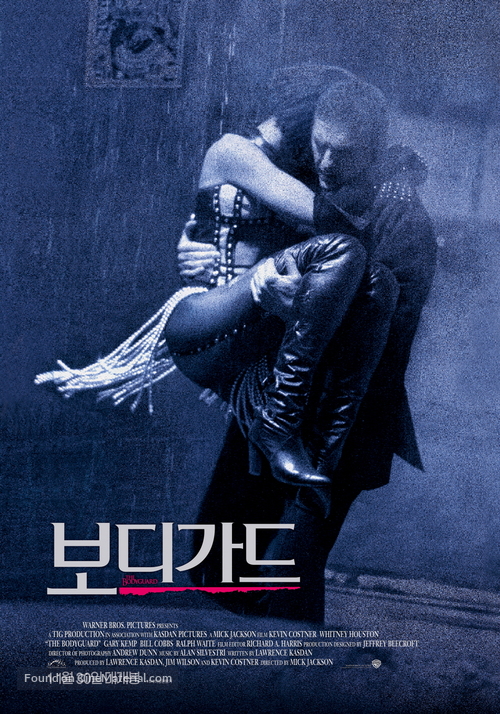 The Bodyguard - South Korean Re-release movie poster