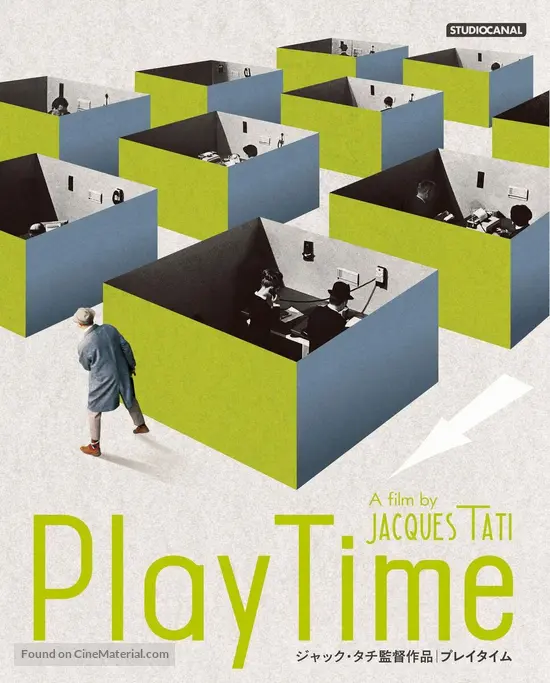 PlayTime - Japanese Movie Cover