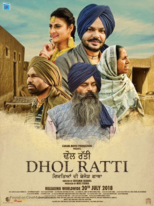Dhol Ratti - Indian Movie Poster
