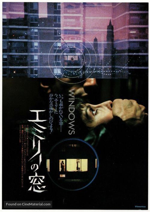 Windows - Japanese Movie Poster