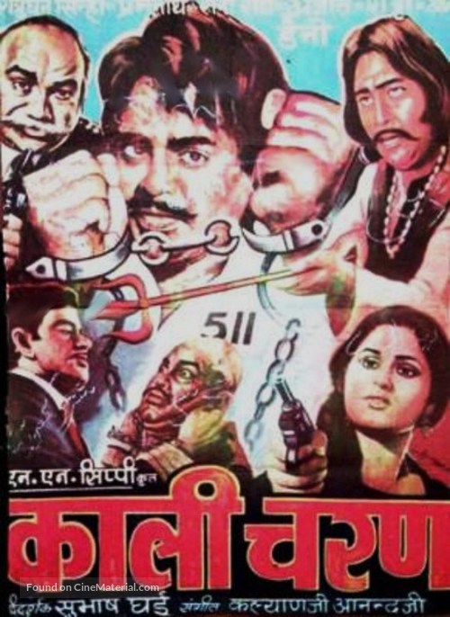 Kalicharan - Indian Movie Poster