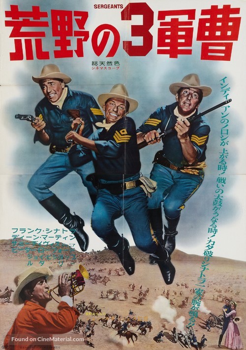 Sergeants 3 - Japanese Movie Poster