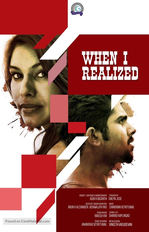 When I Realized - Indian Movie Poster