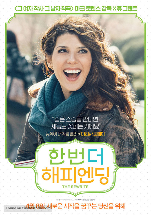 The Rewrite - South Korean Movie Poster